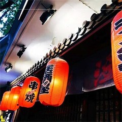 24x60CM Japanese Sushi Hanging Lantern Outdoor Waterproof Restaurant Party Decor