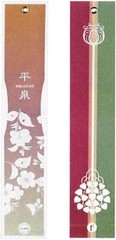 2 Pieces Japanese Furin Wind Chime Tanzaku Paper Wind Catcher Stripe /Made Japan