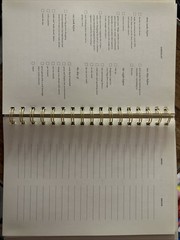 Kate Spade Party Planner