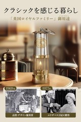 [Authentic Product, 1-Year Warranty] E. Thomas & Williams Cambrian Lantern, Mine