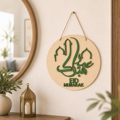 eid mubarak decoration