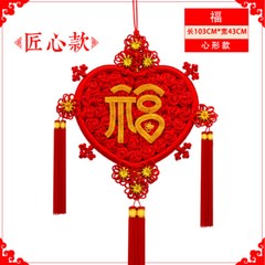 Red rope beauty Chinese knot pendant large happy word Fu word hanging decoration