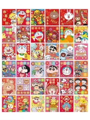 36x Chinese New Year Red Pocket Envelope Lucky Money for 2021 OX Year Ship USA