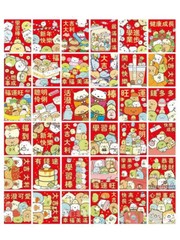 36x Chinese New Year Red Pocket Envelope Lucky Money for 2021 OX Year Ship USA