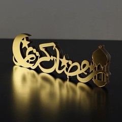 Wooden Acrylic Islamic Tabletop Decors Ramadan Kareem and Eid Mubarak Decorati