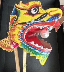 Vtg Chinese New Year Dragon Puppet Boat Festival 8-18”