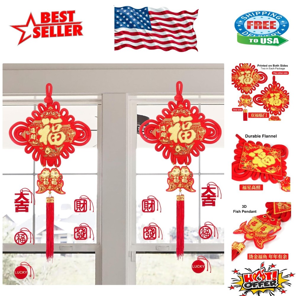 Large 35x16in 2026 Lunar New Chinese Knot with 3D Fish Charm Ornament