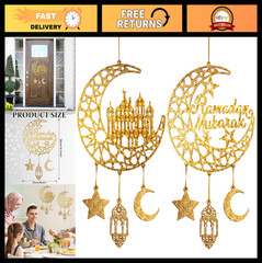 Eid Mubarak Wooden Door Signs – 2PC Ramadan Kareem Moon & Stars Decor, Islamic W