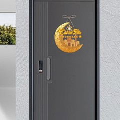 2024 Ramadan Shining Couplet Mubarak Door Decoration Muslim Ramadan JQ