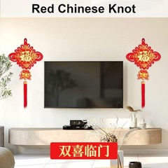 Large 35x16in 2026 Lunar New Chinese Knot with 3D Fish Charm Ornament