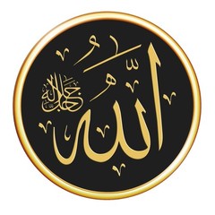 3 Pcs Eid Mubarak Islamic Decorations Wall for Home Art Mubarak Decor Stickers