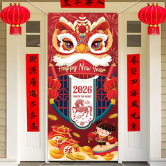 Chinese New Year’S Decoration Door Banner, Large Fabric 2026 New Year’S Eve Part