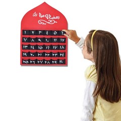 Eid Mubarak Advent Calendar 30days Hanging Felt Countdown ramadan decorations TL