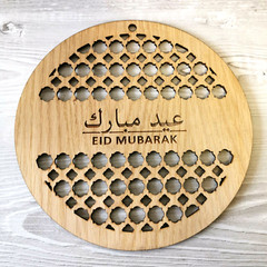 EID Mubarak Oak Ornament Ramadan Decorations For Home Islamic Muslim Party 20cm