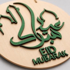 eid mubarak decoration