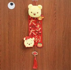 Fancy Chinese New Year Decoration For The Year Of OX 2021