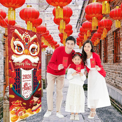 Chinese New Year’S Decoration Door Banner, Large Fabric 2026 New Year’S Eve Part