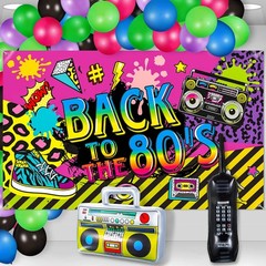80’s Party Decorations Back to the 80s Party Backdrop Banner with Inflatable …