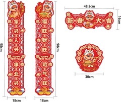 Chinese New Year Couplet Set – Lunar Spring Festival Decor (Snake Year Theme)