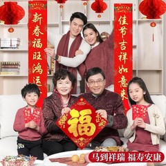 Celebrate 2026 with 68PCS Vibrant Chinese New Decor & Lucky Envelopes