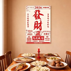 Happy New Year Banner Large Size Poster 43.3 x 70.8 inch Photograph Backdrop