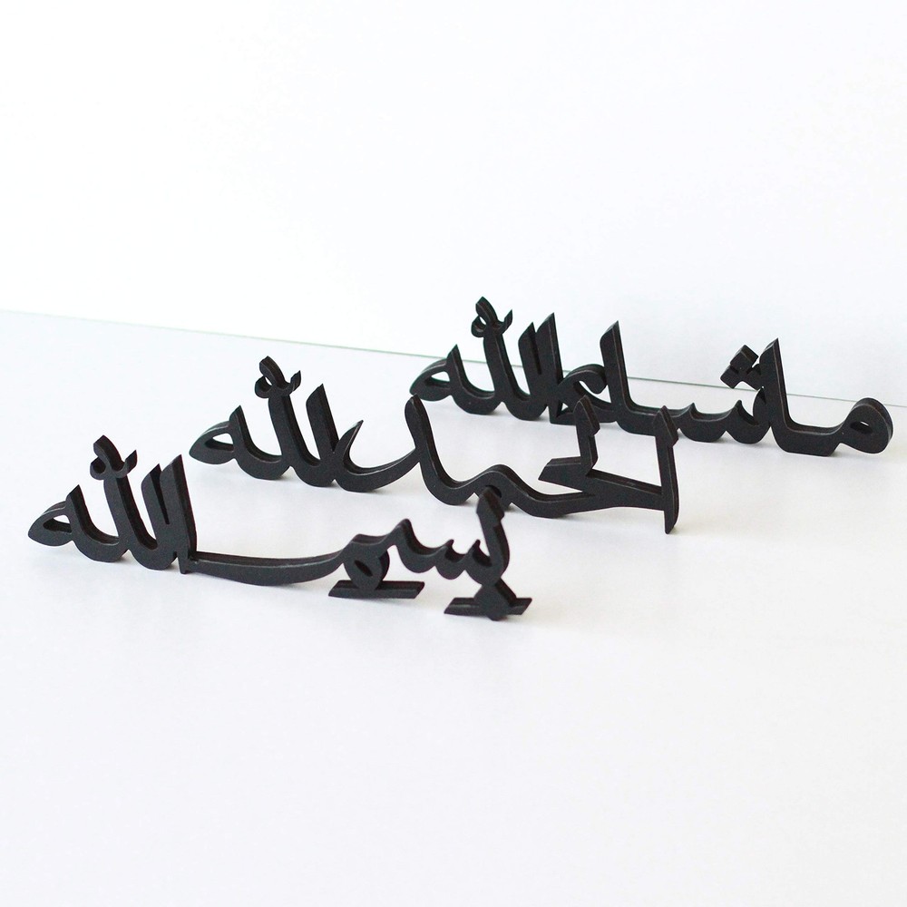 1 PCS Arabic Tabletop Parent List Home Decor Centerpiece Ornament Black