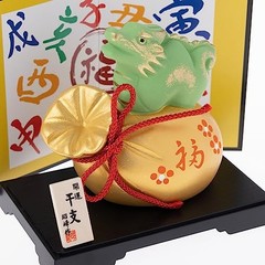 Seto Togei 2024 Zodiac Figurine Compact Dragon Dragon New Year’s Decoration Good
