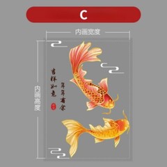 A Set Koi Carp Fish Pattern Sticker Shop Glass Door Decors Decal Window DIY New