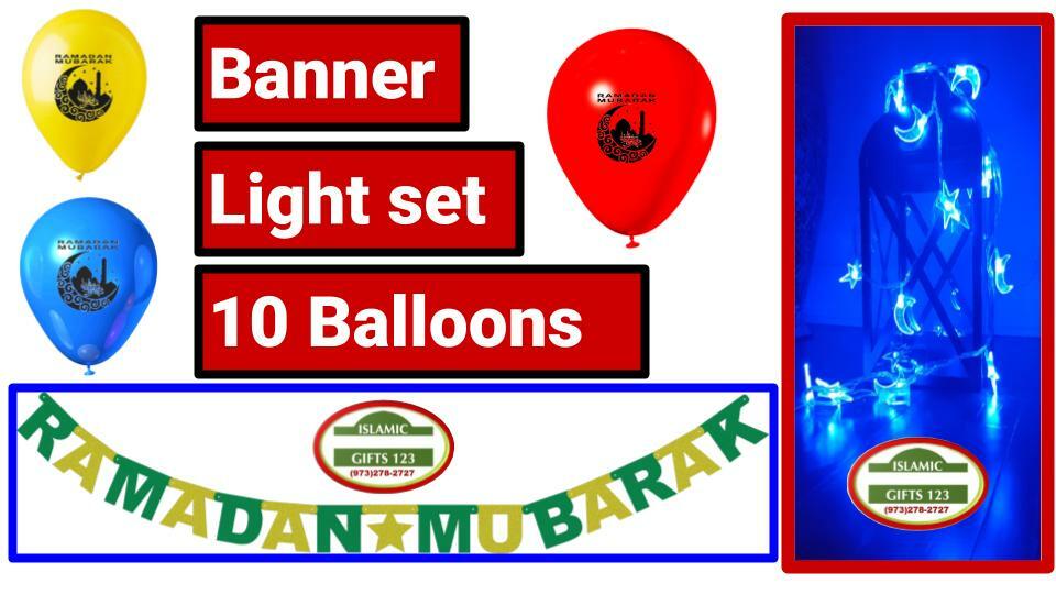 Ramadan Lights Ramadan Deco Balloons (12 Pcs) BLUE Lights Islamic gifts Eid Gift