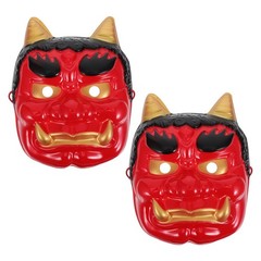 2 Pcs Japanese Devil Mask Cosplay Scary Masks Halloween Costume Props