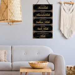 Islamic Wooden Wall Decor Eid Ramadan Mubarak Eid Al Adha Decor Start with Bi…