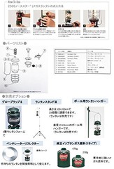 Coleman 2500 Northstar LP Gas Lantern – Ideal for disaster preparedness camping