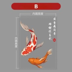 A Set Koi Carp Fish Pattern Sticker Shop Glass Door Decors Decal Window DIY New