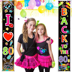 70S 80S Party Decoration 90S 80S Banner I Love 1980S Backdrops Back to the 1980S