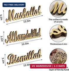 3 Pcs Ramadan Decorations Home 2026, Wooden Gold Acrylic Bismillah Alhamdulillah