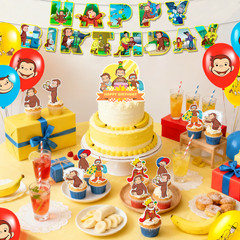 Curious George Party Decorations Birthday Favors Balloon Tablecloth Cake Topper