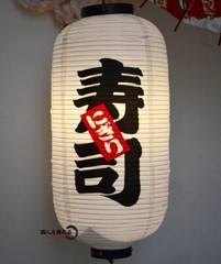 24x60CM Japanese Style Hanging Lantern Outdoor Waterproof Sashimi Izakaya Decor