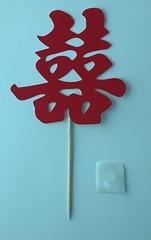 DIY Chinese Birthday/Wedding Decorations – Fortune, Double Happiness, Longevity