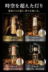 [Authentic Product 1-Year Warranty] E. Thomas Williams Cambrian Lantern Miner’s