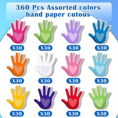 360 PCS 3.9 Inch Assorted Color Hands With Heart Paper Cutouts Craft Decor