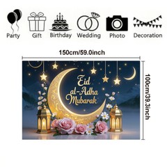 Islamic Backdrop Eid Mubarak Holiday Party Photography Studio Ramadan Decoration