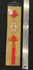 Chinese Good Luck Hanging Decoration! Beijing 2008 Officially Lic. in Red & Gold