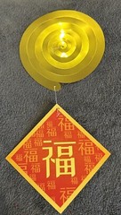 2024 Chinese New Year Decoration – New Opened Package – 30 Piece Set