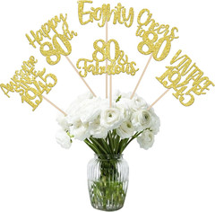 12 Pack Happy 80th Birthday Party Decorations, 80th Birthday Centerpiece Sticks,