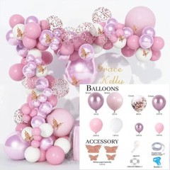 Light olive green blue Beige Metallic Gold Balloon arch kit for party decoration