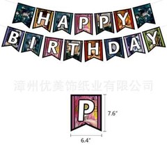 Demon Slayer Anime Theme Birthday Party Supplies Deco Banner Balloon Cake Topper