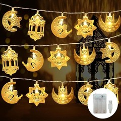 Magical 13FT Star & Moon Twinkle Lights – Ideal for Ramadan Celebrations