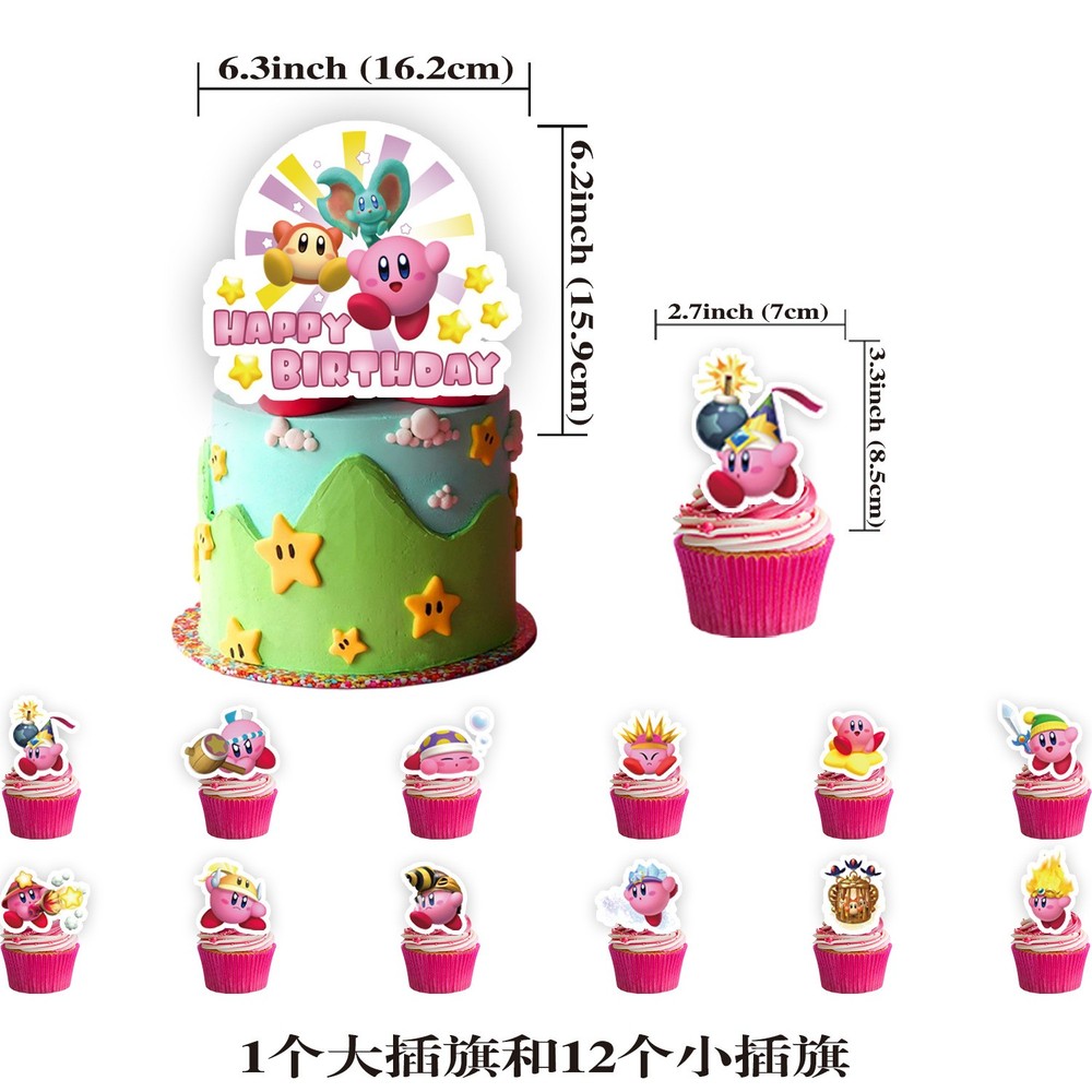 Kirby Star Birthday Party Decor Supplies Balloons Banner Cake Toppers Gifts