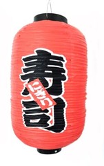 Red Plastic Sushi Lanterns Waterproof for Indoor and Outdoor 20.5-inch S-1785