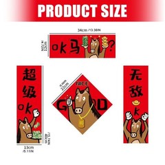 Spring Festival Decorations Cartoon Creativity Horse Funny English Couplets